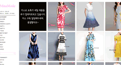 Desktop Screenshot of minamode.com